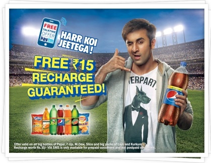 paytm pepsi coupon recharge